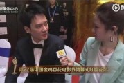 娱乐八卦吃瓜冯绍峰视频,幕后故事大公开